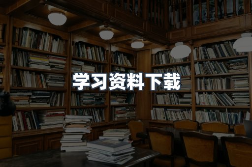 EPUB电子书
